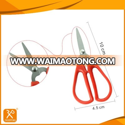 sewing thread cutting scissors